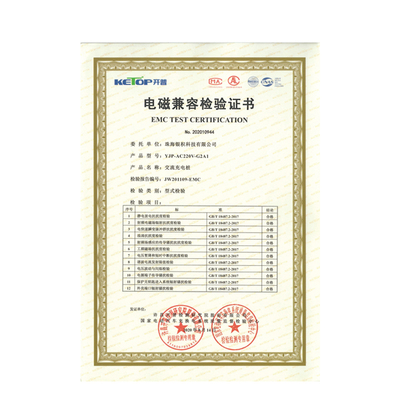 证书_0002_图层 22 拷贝