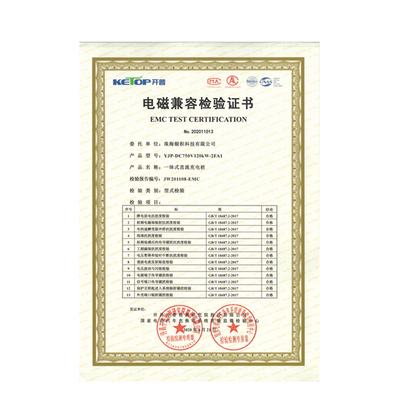 证书_0004_图层 20 拷贝