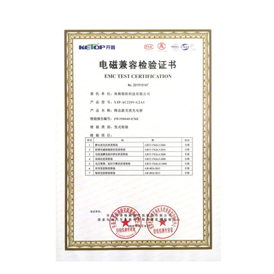 证书_0000_图层 24 拷贝