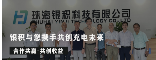 如何选择一家靠谱的电车充电桩企业？726.png