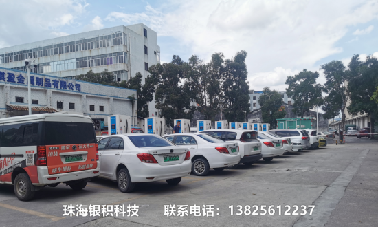 专业的充电桩源头厂家哪家强？选择银积科技一站式服务720.png