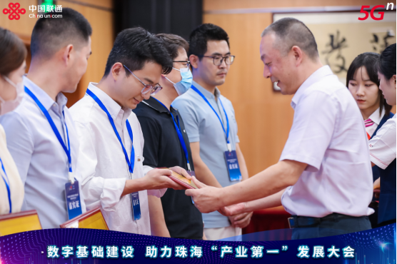 银积荣获“2022年市级垂直行业5G创新应用项目”，助力珠海“5G数字基础建设”341.png