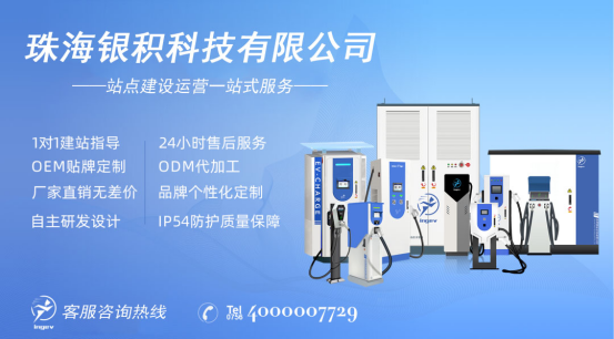 SEO第1篇-银积科技240kw分体机商用价值到底有多大？1144.png