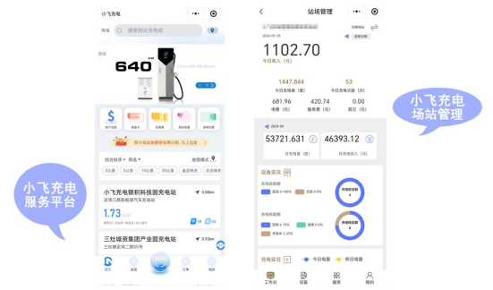 SEO第1篇-银积科技240kw分体机商用价值到底有多大？1052.png